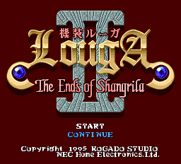 Kisou Louga II - The Ends of Shangrila